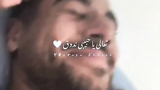 ان احبيبت من قلبك فلا تكره احد