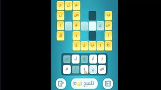 لعبة كلمات كراش الحلقه ٢