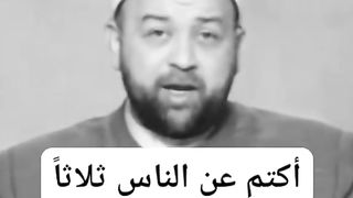 حكمه