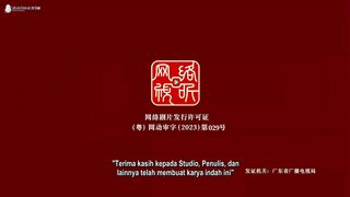 Xi Xing Ji Special Azura(Mad King) Eps 2