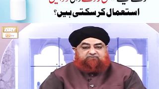 Mas'ala e Ramazan - Mufti Muhammad Akmal