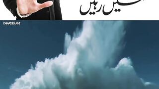 Apni Had mein rahein