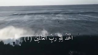 قران كريم