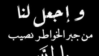 قران كريم