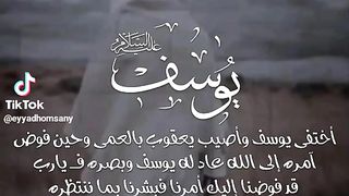 الهم امين