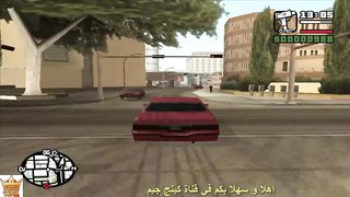 لعبة جتا سان أندرياس مرحلة السياره السوداء