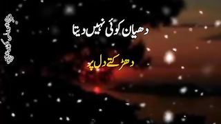 Dharkty dil par