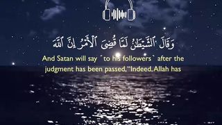 ايات قرانيه