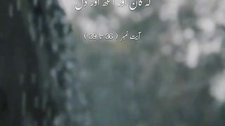 Beshak SUBHANALLAH