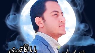 المنشد/ محمد الجزار