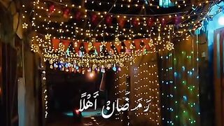 كل سنة والمسلمين طيبين وبخير ورمضان كريم عليكم