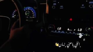 حزين