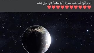 جميله جدا
