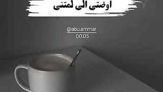 الواحده