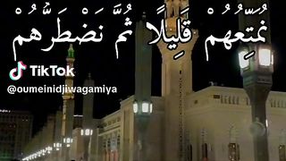 بسم الله الرحمان الرحيم