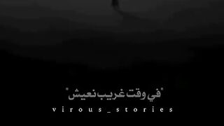 لحظه وجع