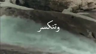 لا تنكسر