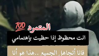 عش ماشأت فإنك ميت