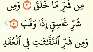 القرٱن الكريم.