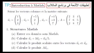 TP MATLAB