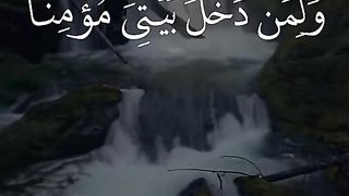 سورة نوح القرآن الكريم سورة نوح