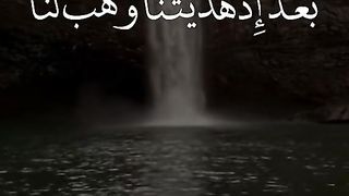 القران_الكريم