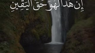 القران_الكريم