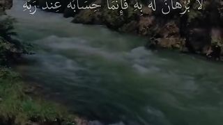 القران_الكريم