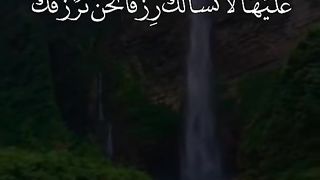 القران_الكريم