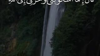 القران_الكريم