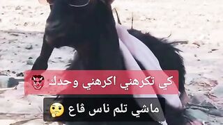 _انا_مقودة_عليا_بصح_عيشتي_غاليا