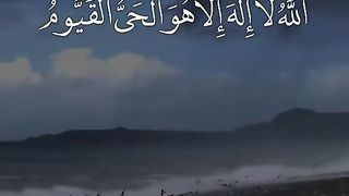 القران_الكريم