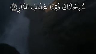 القران_الكريم