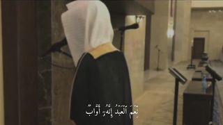 قرآن كريم