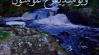 القران_الكريم و