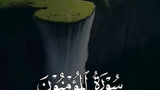 القران_الكريم