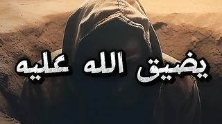 عقوبة تارك الصلاة