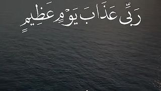 القران_الكريم