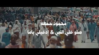 مدح الرسول