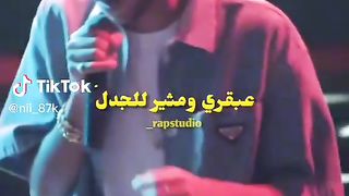 ويجز استأذن ماما بجوز متناية