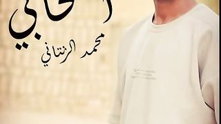 رجال وفزاعة-محمدالزنتاني