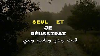 I will succeed alone ????????????
