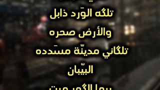 شعر
