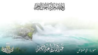 آيات من كتاب الله