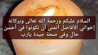 استفادة خيرية