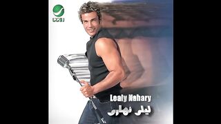 amr diab kasad 3iny