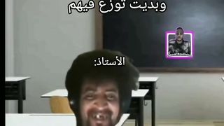 المدرسة