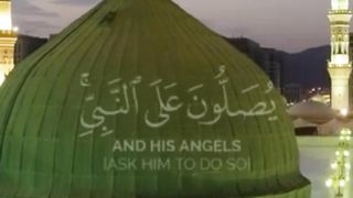 الصلاة علي النبي