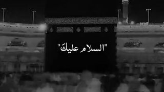 الحمد الله