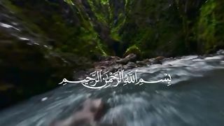 سورة الإخلاص